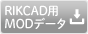 RIKCAD用MODデータ