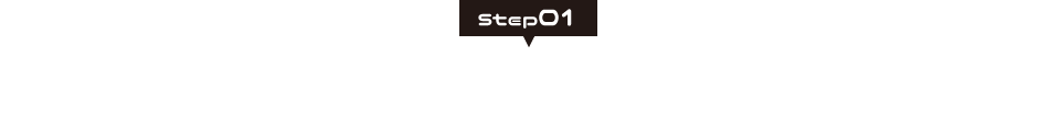 カテゴリーを作りましょう。まずは「仕事」「プライベート」がオススメ！