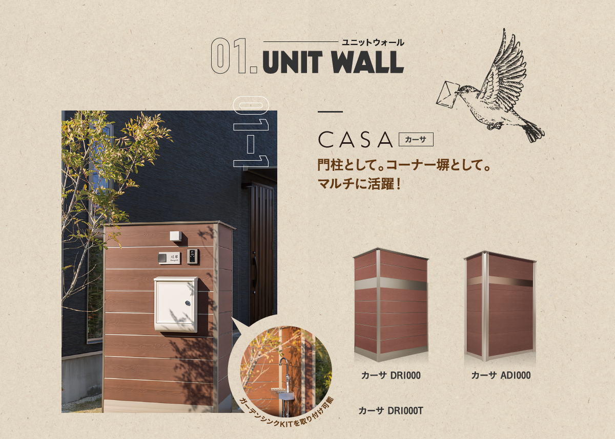 01 UNIT WALL